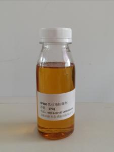 RP800乳化油助溶劑