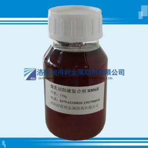 R806B微乳切削液復合劑