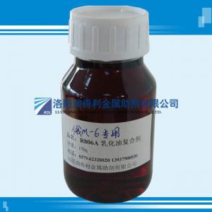 乳化油復合劑R806A1